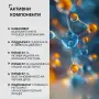 Хранителна добавка -20% отстъпка до края на Юли, снимка 4