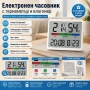 Малък електронен часовник с термометър и влагомер на батерии с магнит за бюро стена дигитален влага, снимка 1