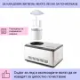 Машина за сладолед , снимка 7