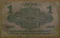 1 ЛЕВ 1916 година, снимка 2