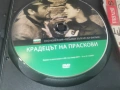 КРАДЕЦЪТ НА ПРАСКОВИ ДВД 2806261820L1, снимка 6