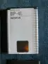 NOKIA E 52-1 ФИНЛАНДСКА, снимка 3