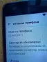 LG K4 Телефон-GSM, снимка 5