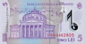 ❤️ ⭐ Румъния 2025 5 леи полимер UNC нова ⭐ ❤️, снимка 3