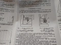 Съветска многофункционална ретро машина „Умелые руки“: Мини струг, Циркуляр, Шмиргел, снимка 5