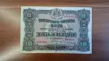 10 лева златни 1917 XF/aUNC, снимка 1