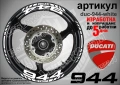 Ducati 944 кантове + надписи за джанти , снимка 6