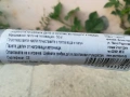 НОВА шейна , снимка 7