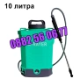 Акумулаторна пръскачка 10 л за овошки, лозя и градини, снимка 2