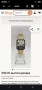 Много рядък винтидж часовник TISSOT Twotimer, снимка 8