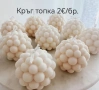 Нови молдове НаМаЛенИ!!!! , снимка 12