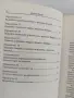 Вдъхновение от ангелите, снимка 3
