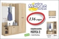 Портманто Мареа 2, снимка 2