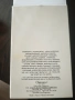 парфюм Calvin Klein Obsession 125 ml., снимка 7