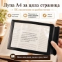 Увеличителна лупа А4 за четене на книга бродиране шиене 5X увеличение, снимка 1