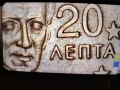 Редки евромонети, снимка 8