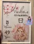 Бебешка визитка A4, снимка 9