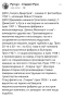 Чисто Нов Неотварян Руски Соц СССР Часовник POLJOT 1977 г , снимка 8
