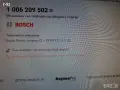 1006209502**NEU**BOSCH**БЕНДИКС ЗА СТАРТЕР ** , снимка 5