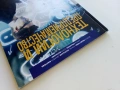 Технологии и Предприемачество - 8.клас - 2017г., снимка 7