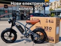 Разпродажба ново електрическо колело, снимка 1