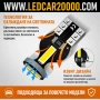LED T10 7020 3SMD CANBUS – Супер ярка бяла светлина 6000K, снимка 2