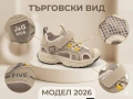 Нови детски сандали за момичета и момчета със стелка от естествена кожа, снимка 9