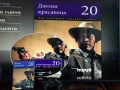 Хакнат Sony PlayStation Slim PS3, Плейстейшън с CFW ХАК и с МНОГО ИГРИ Minecraft Mario GTA NFS, снимка 8