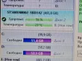 SEAGATE 500GB  /382дни, снимка 6