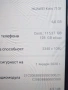 Huawei P Smart Pro, снимка 4