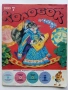 Колобок  - 1984,85,86,89,90г., снимка 16