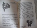 Книга "Гората и художникът - Евгений Курдаков" - 212 стр, снимка 4