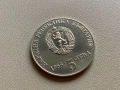 5 лева 1985, 5 лева 1988 България - Възпоменателна, снимка 10