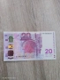 Банкнота 20 лева 2005 година, снимка 1