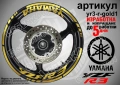 Yamaha YZF R3 кантове + надписи за джанти, снимка 4