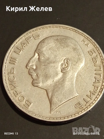 Сребърна монета 100 лева 1937г. Царство България Цар Борис трети 32370, снимка 8 - Нумизматика и бонистика - 54733632