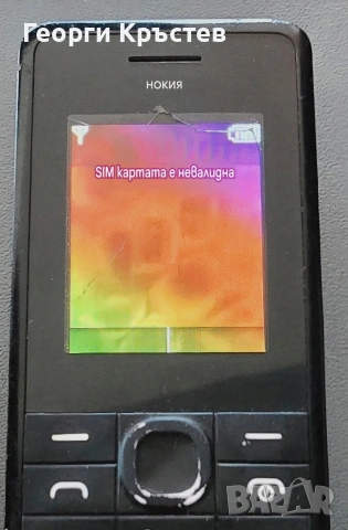 Nokia 106.1, 206.1, 222(3 бр.) и 6280 - за ремонт или части, снимка 6 - Nokia - 52011054