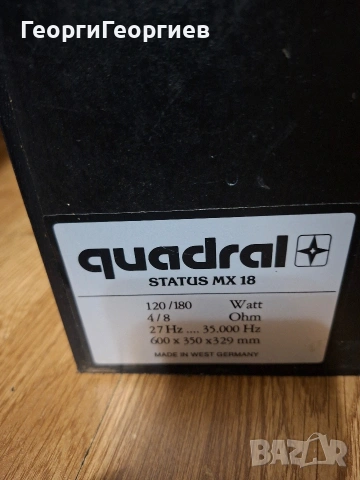 quadral STATUS MX 18, озвучителни тела. , снимка 8 - Тонколони - 55157686