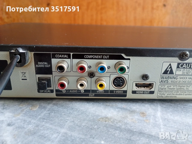 Двд dvd-1080p7 Samsung , снимка 7 - Плейъри, домашно кино, прожектори - 54501246
