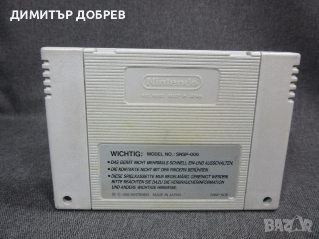 ОРИГИНАЛНА ДИСКЕТА SUPER MARIO WORLD ЗА SUPER NINTENDO SNES PAL, снимка 2 - Игри за Nintendo - 54159574