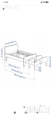 Детско разтегателно легло IKEA SLAKT с включена подматрачна рамка и матрак + подарък преграда, снимка 9 - Мебели за детската стая - 55680379