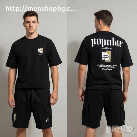 Екип с карго бермуди в черно 