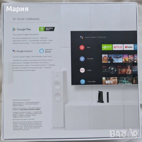 ПРОДАВАМ 2 бр. nVIDIA SHIELD TV PRO, ANDROID TV, 4K, HDR, 3GB/16GB, nVIDIA TEGRA X1+ , снимка 5 - Други игри и конзоли - 54984667