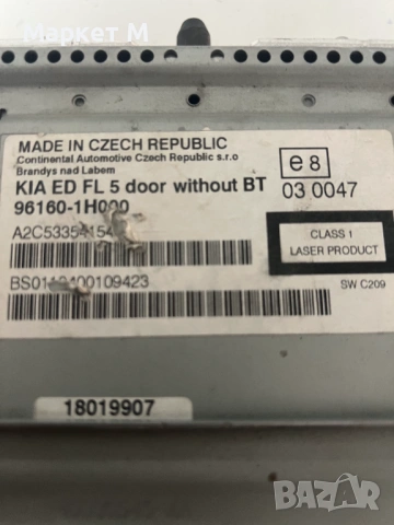 Радио KIA CEE'D   kia ed fl 5 door withbot BT, снимка 4 - Части - 54732603