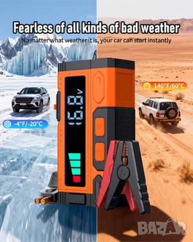Jump Starter (бичѐ) - 12V/6000А бустер за подаване на ток и Power Bank , снимка 7 - Аксесоари и консумативи - 54093712
