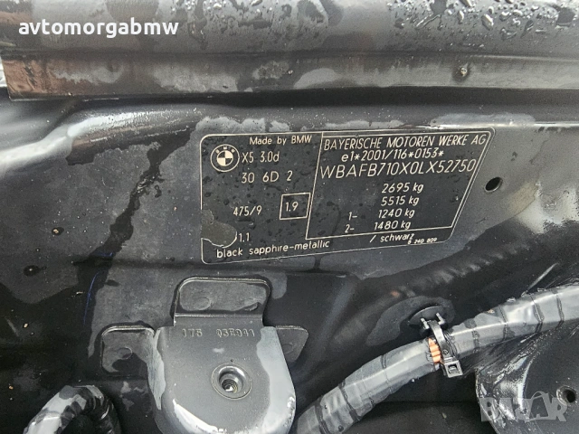 На части БМВ Е53 Х5 3.0хд 218коня - BMW X5 E53 3.0xd 218hp, снимка 17 - Автомобили и джипове - 54546645