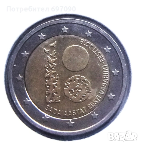 2 евро 2018 - Естония