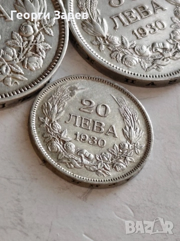 100 лева,50 лева и 20 лева 1930 год, сребро тегло 20.00 ,10.00 и 4.00 гр.проба 500/1000, снимка 4 - Нумизматика и бонистика - 54994338