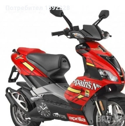 спойлери за Aprilia SR 50