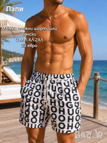 Мъжки бански и шорти , снимка 2 - Бански - 55055295